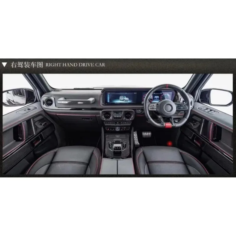 Applicable to W463A W464 Hot-selling right-hand drive dry carbon interior 7-piece set