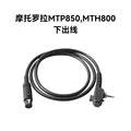 MTP850