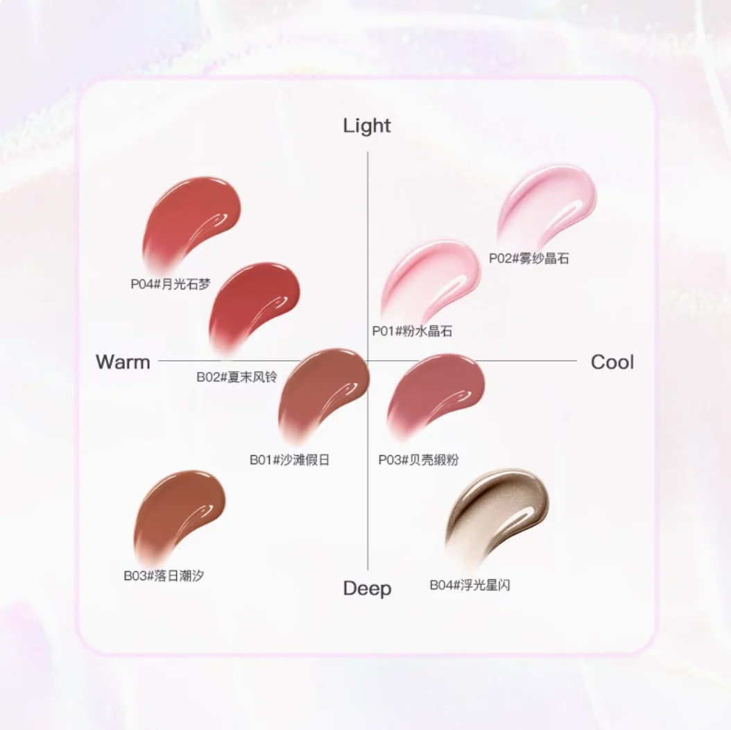 Flortte Melting Balm Solid Lip Gloss ลิปสติก Rouge Lip Glaze Natural Nude สี Hydrating ลิปสติกแต่งหน้าเครื่องสําอาง