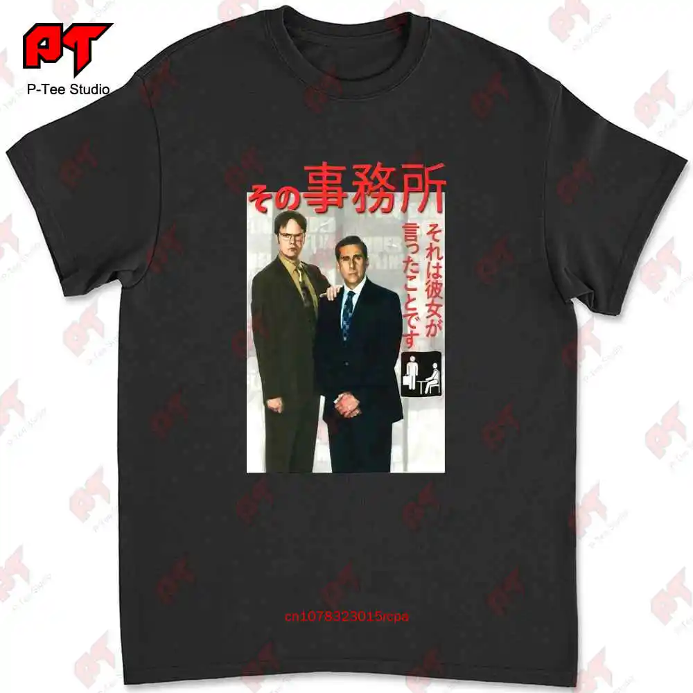 The Office Kanji Japanese 2005 Dwight Michael T-shirt D7DD