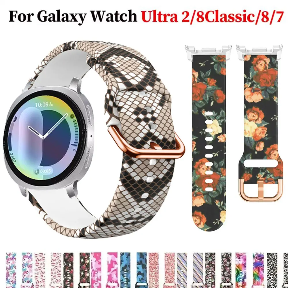 Printed Band For Sa… - image