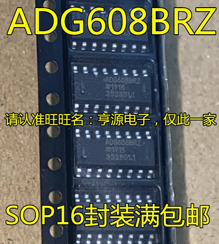 5pcs original new ADG608 ADG608BRZ ADG608BR SOP16 Analog Switch Multiplexer IC