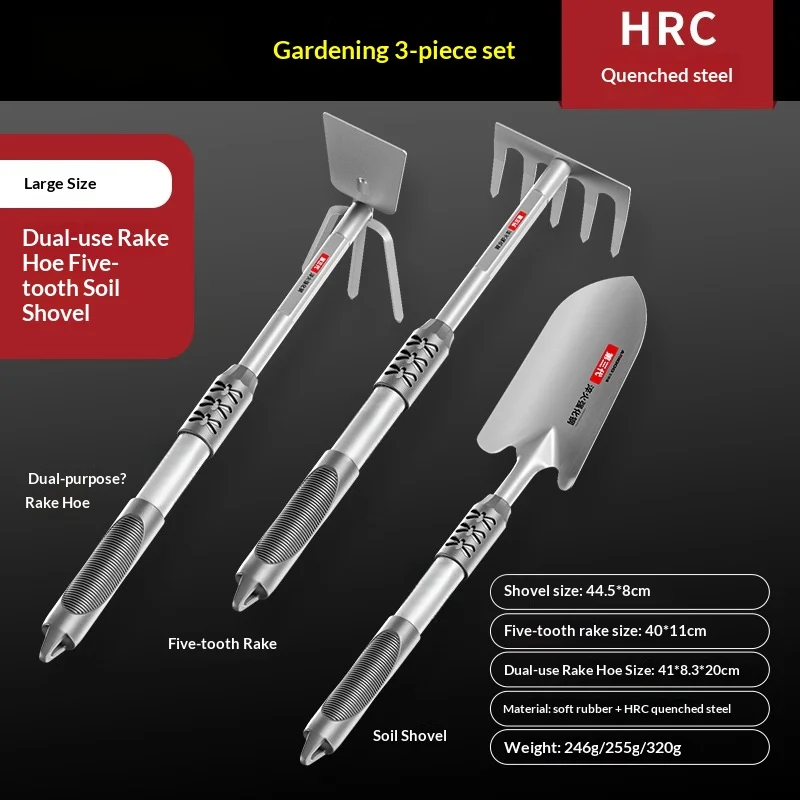 Tuinhandgereedschap, grondspade, multifunctionele hark, hark met nagels, hark met drie klauwen, hark met vijf tanden, kleine hark, bloemschep, onkruidverwijderaar, strandgereedschap.