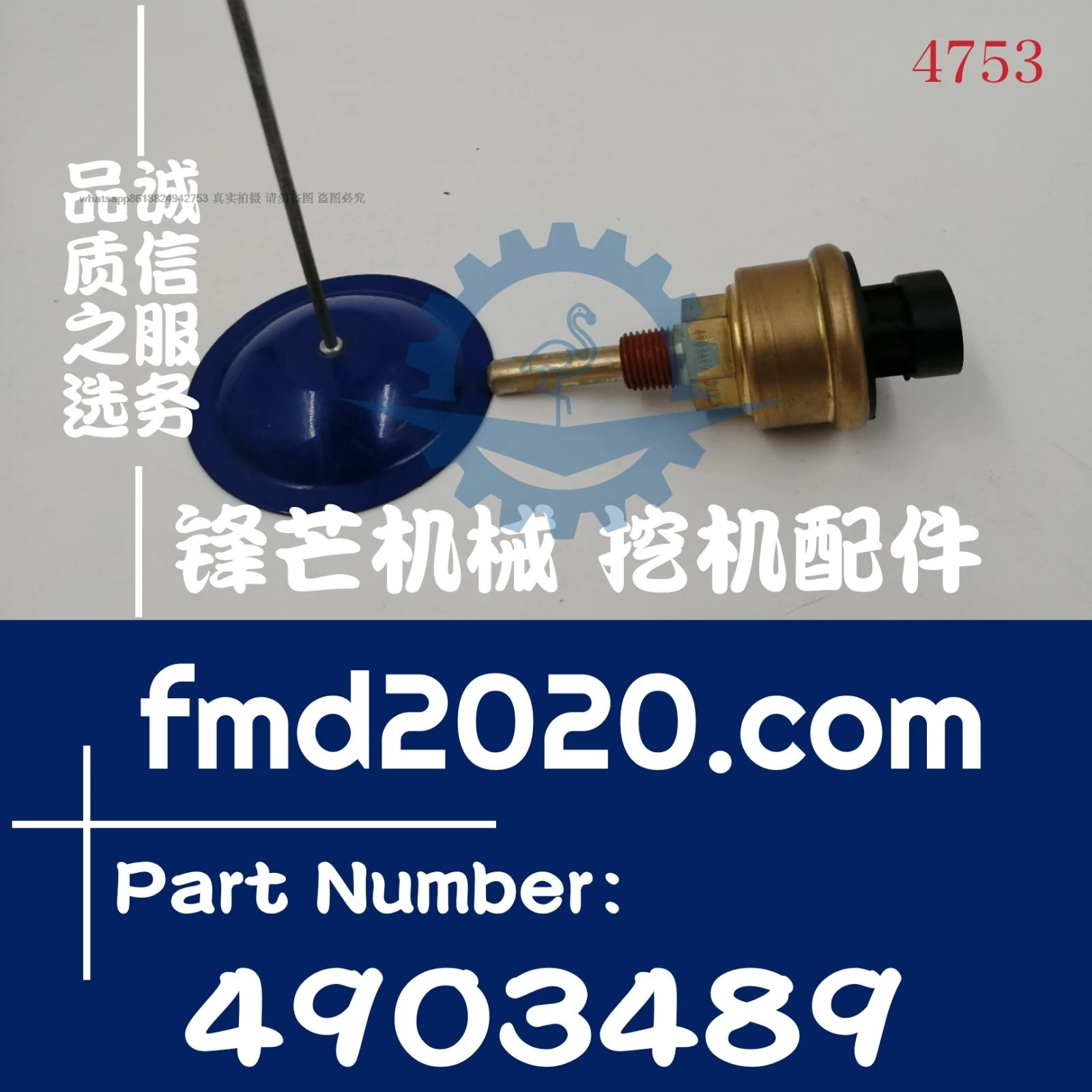 

Motor grader fuel level sensor level switch 4903489, 4383932, 3612521