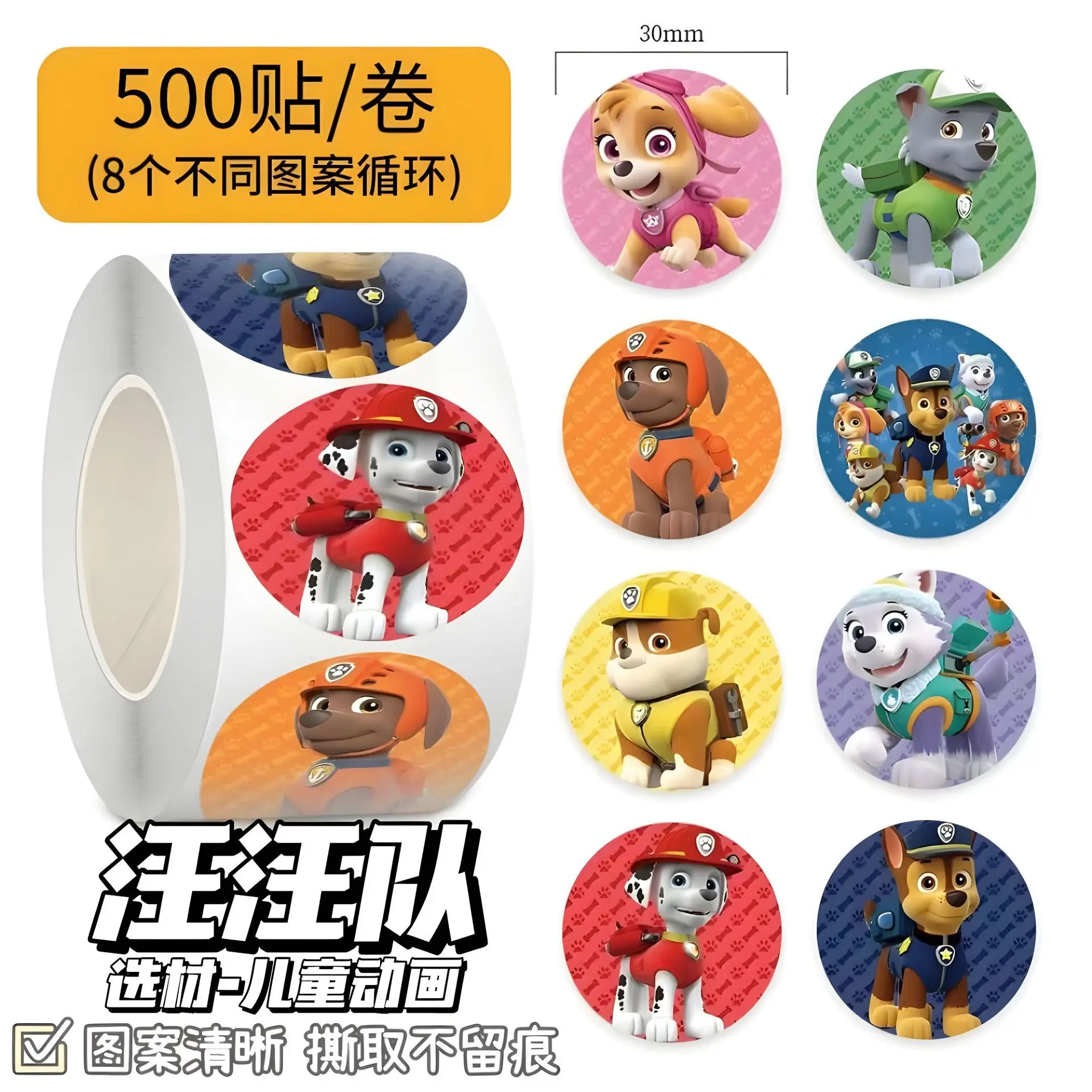 500pcs/Roll PAW Patrol Cartoon Sealing Sticker DIY PVC Laptop Decals Decoration Stiker Reward Gift Toys