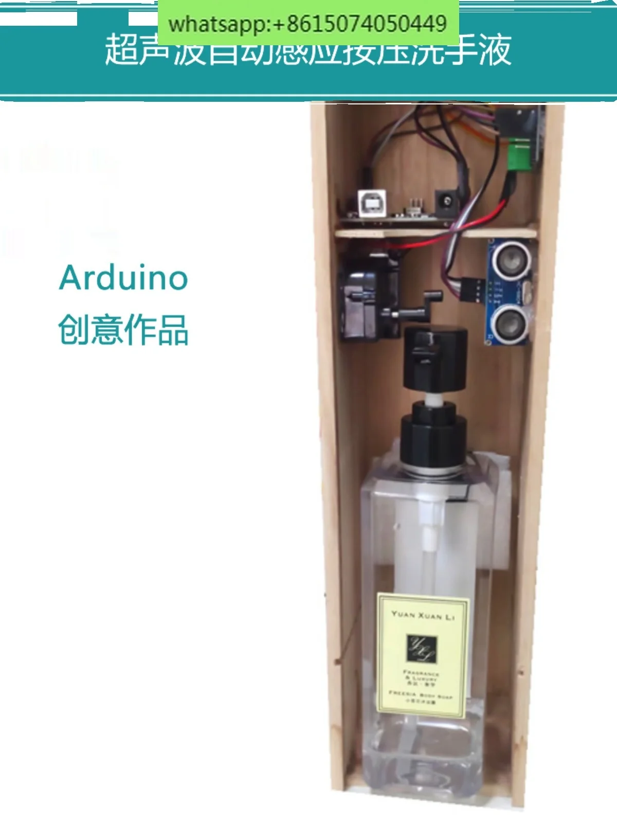 Arduino Induction Automatic Hand Sanitizer Maker Works Smart Hardware DIY Technology Learning Kit