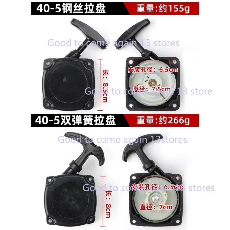 جزازة العشب كاتب سحب اللوحة 139/140/40-5 آلة تقطيع الفراشي أداة تشذيب الحافة بدء التشغيل القرص البنزين جزازة الملحقات