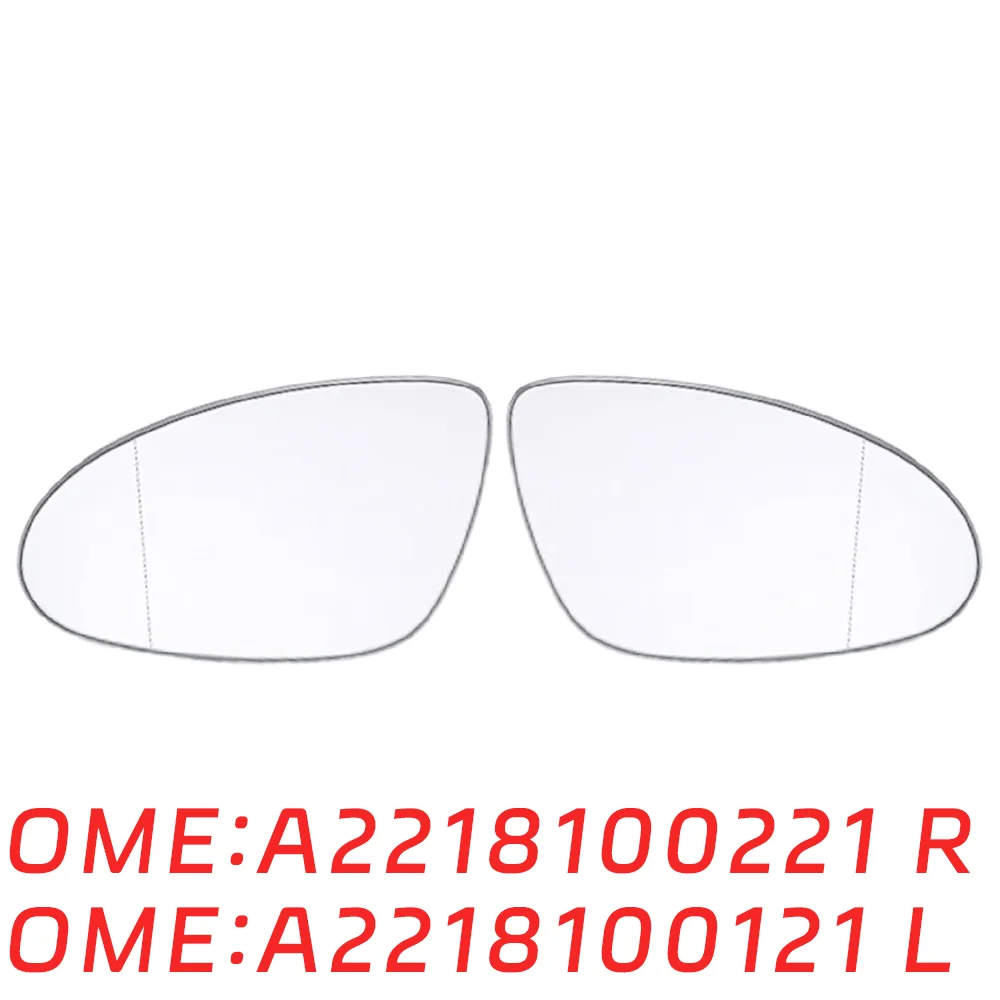 

Suitable for Mercedes Benz Right left rear reversing view MIRROR GLASS A2218100221 A2218100121 auto parts