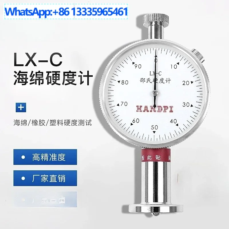 

Hardness tester rubber tester lx-a c d type sponge hardness bracket