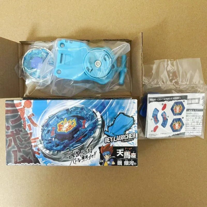 beyscollectorBB28 Storm Pegasus / Storm Pegasis 105RF Fight , BB-28 With Box