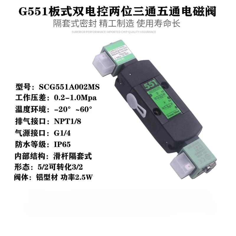 Elettrovalvola ASCO EF8551A001MS/A002MS/PVG531C017MS/G531C018MS/001MS