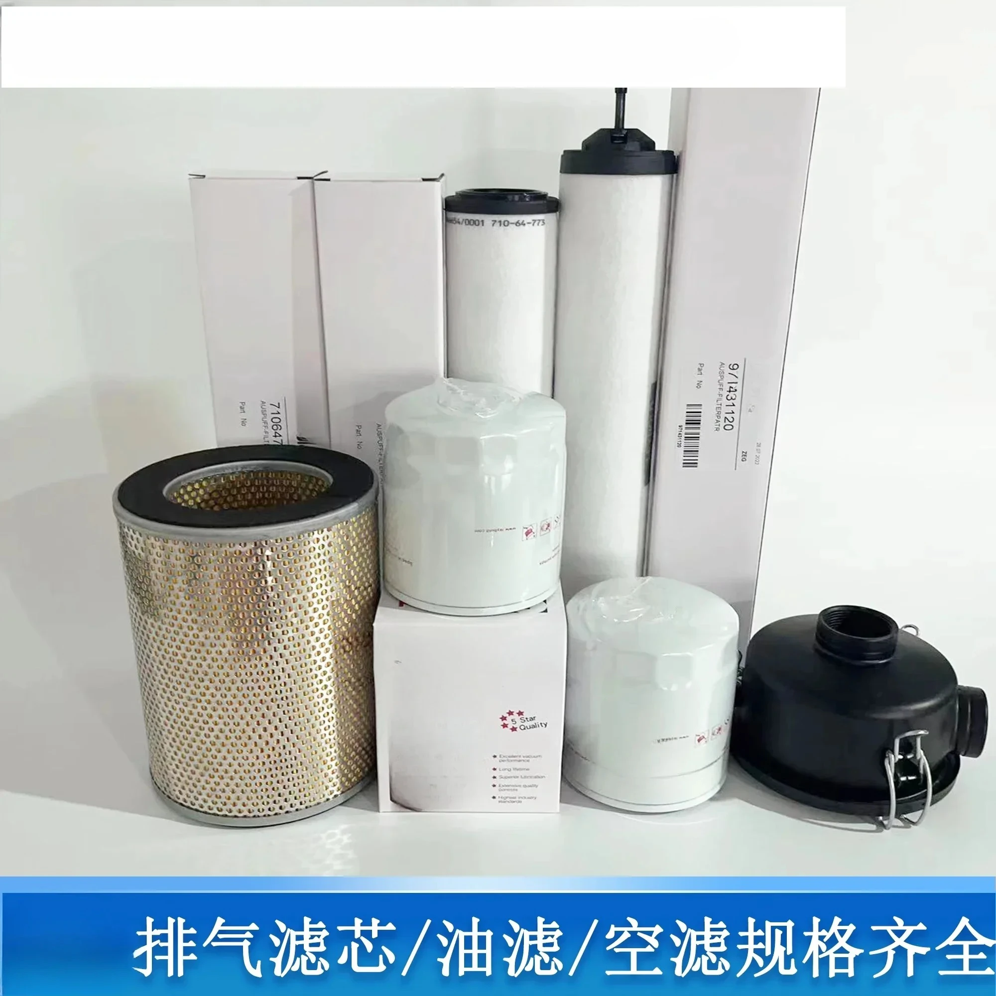 

Vacuum pump SV100B exhaust filter 71417300 71416340 oil filter EK96005