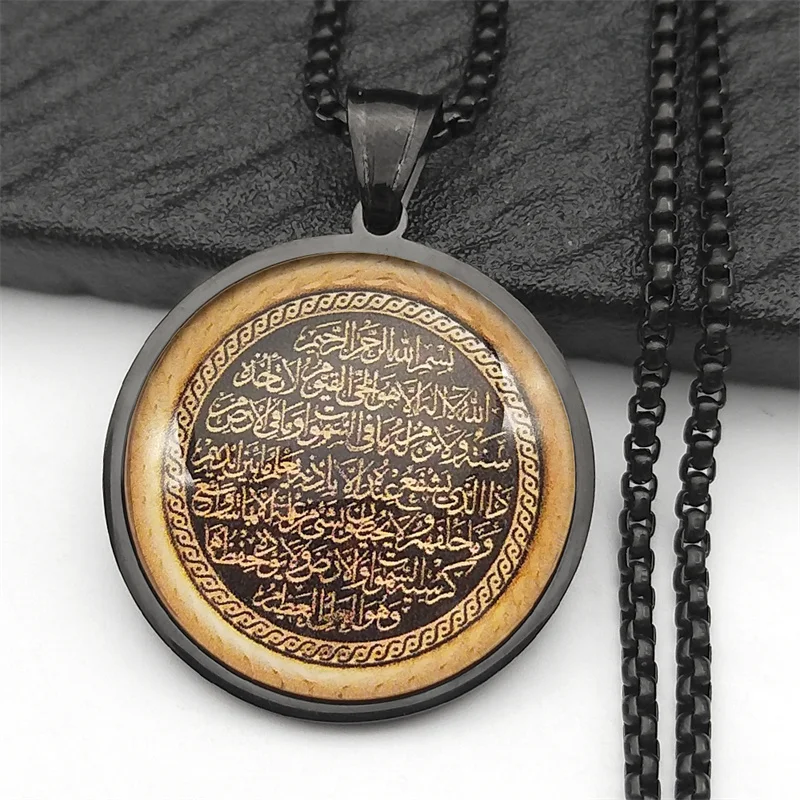 Edelstahl Muslim Islamische Religiöse Arabische Glas Medaille Halskette für Frauen Männer Islam Koran Allah Anhänger Halsketten Schmuck – Detail 6