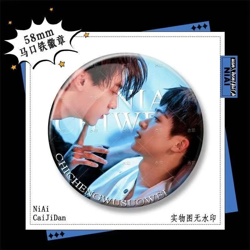 リバースラブ チーチェンウーの同人誌風コスプレレーザーバーブローチバッジ吊り下げ飾り痛バッグ飾りコレクション