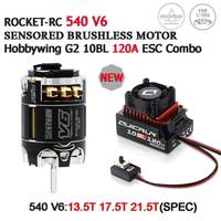 ROCKET RC 540 V6 13.5T 17.5T 21.5T Sensored Motor with Hobbywing QuicRun 10BL G2 120A Brushless Combo for 1/10 1/12 RC Car Drift