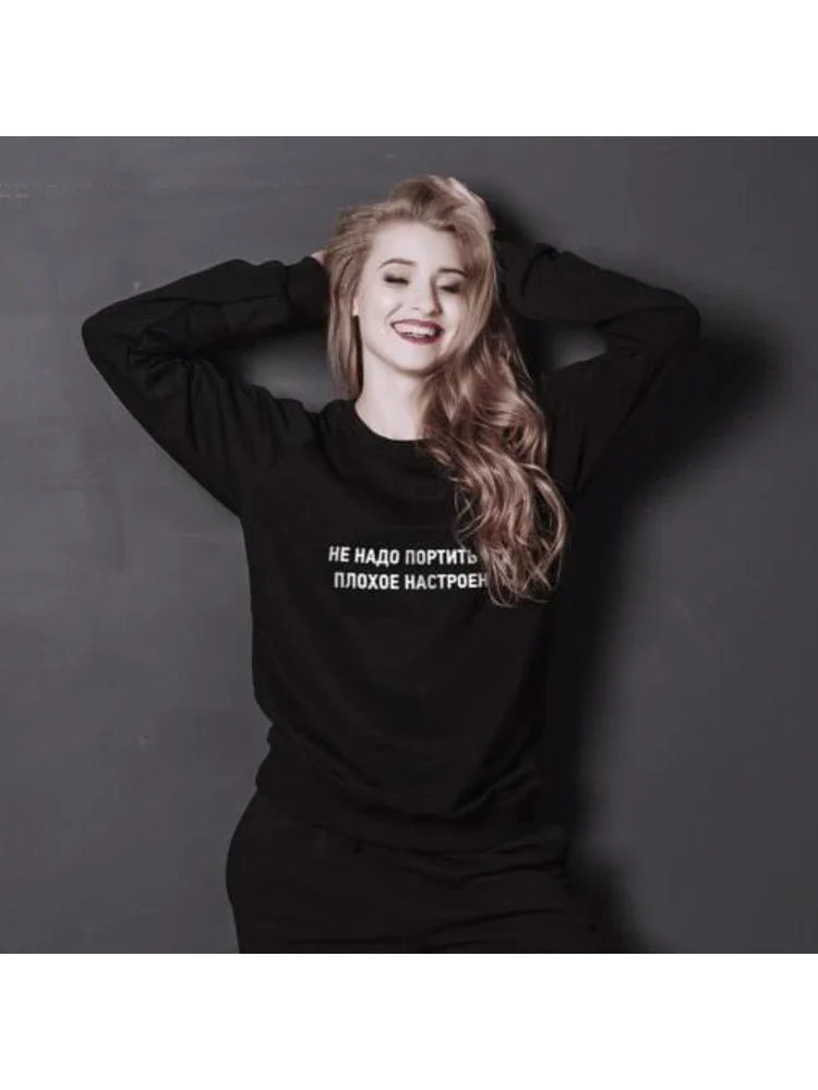 

Russian Inscriptions No Need To Spoil My Bad Mood Winter New Fashion Tops Women's Fashion Pullovers