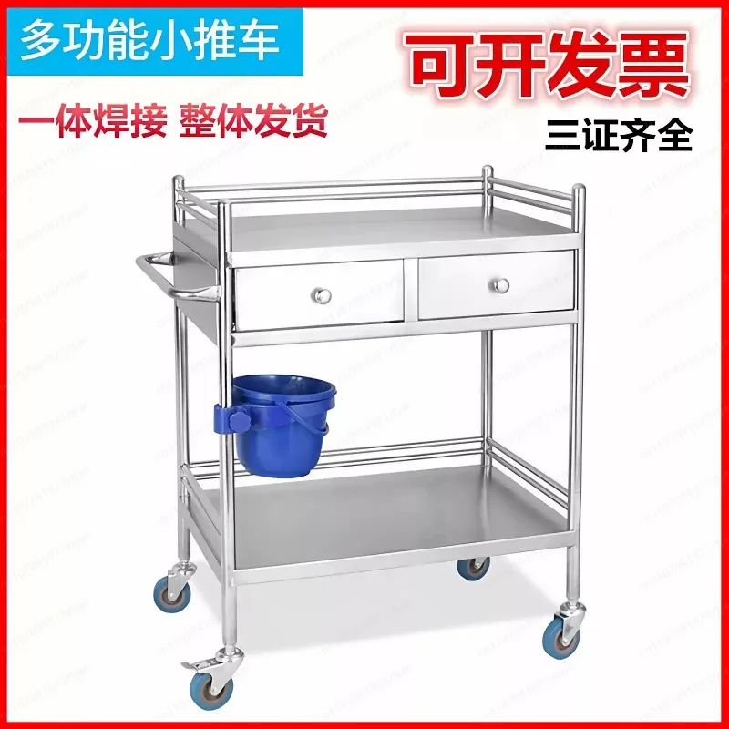 

Stainless Steel Salon Trolley Cart, Mobile Beauty Instrument Rack with Universal Wheels
