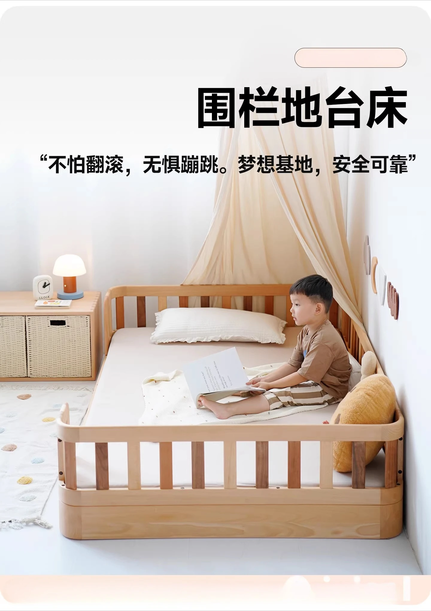

Customizable three-sided fence floor bed children's paneled floor bed