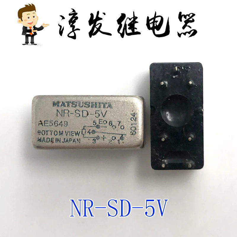 

Free shipping NR-SD-5V AE5649 8 5V 10pcs Please leave a message