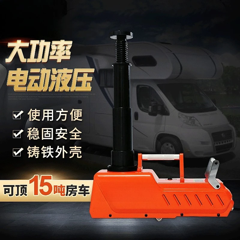 Hydraulic electric jack 12v car off-road RV emergency rescue tire change jack