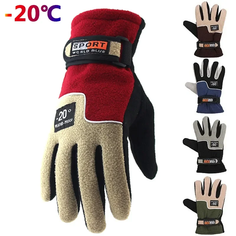 -20℃ Winter Warm Fleece Gloves Men Thermal Cycling Snow Thick Gloves Polar Fleece Mittens For Male Snow Sports Windproof Glove