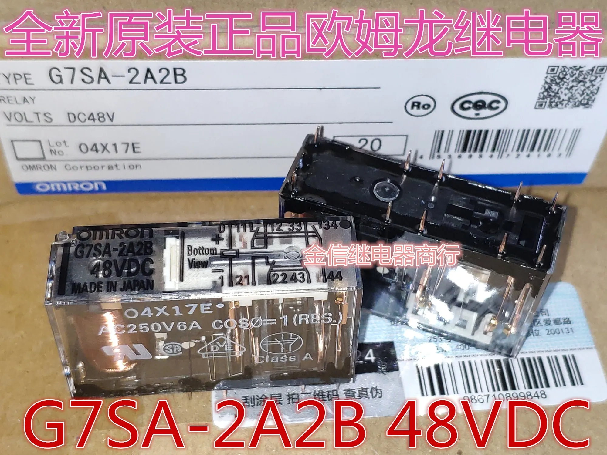 

Free shipping G7SA-2A2B 48VDC 10pcs As shown