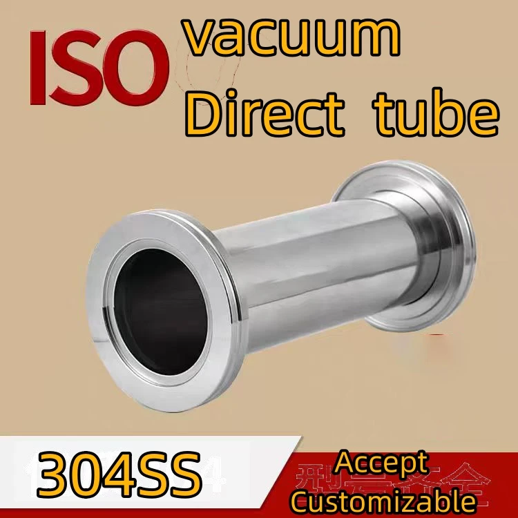 ISO-ISO vacuum straight tube, flange pipe joint, flange pipe, vacuum straight through pipe and other diameter quick installation