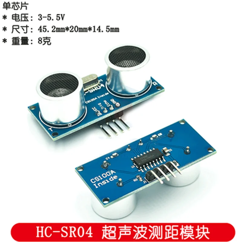 HC-SR04 HCSR04 to world Ultrasonic Wave Detector Ranging Module HC-SR04 HC SR04 HCSR04 Distance Sensor for arduino