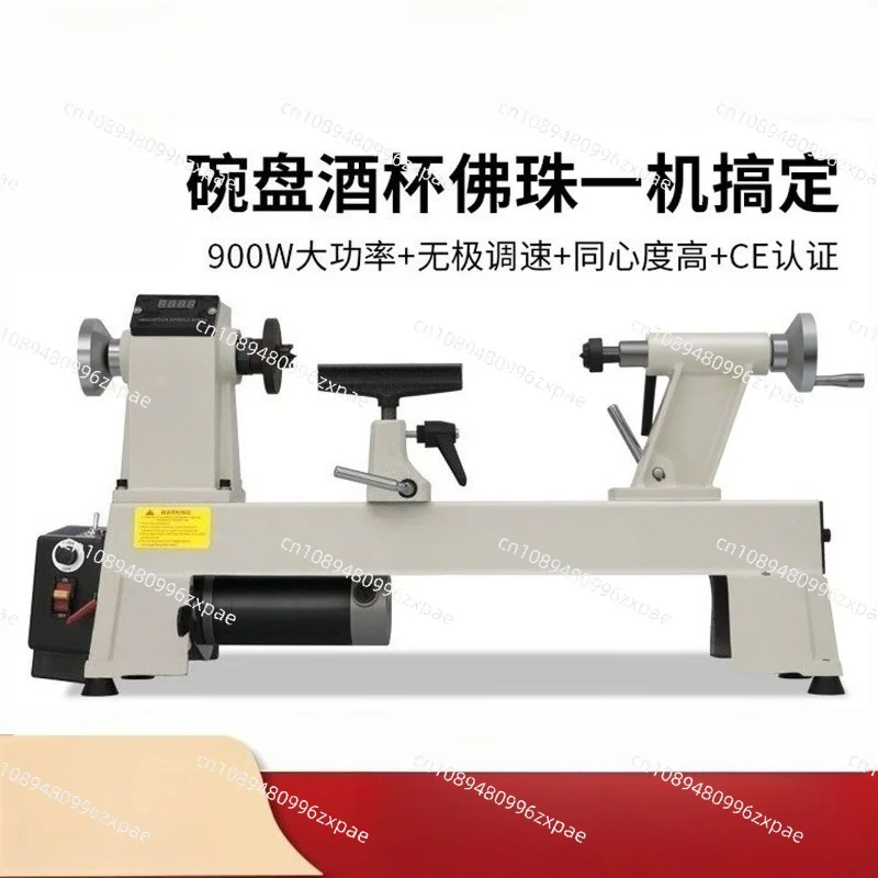 900W mini automatic wood lathe 220V numerical control wood turning household machine tool