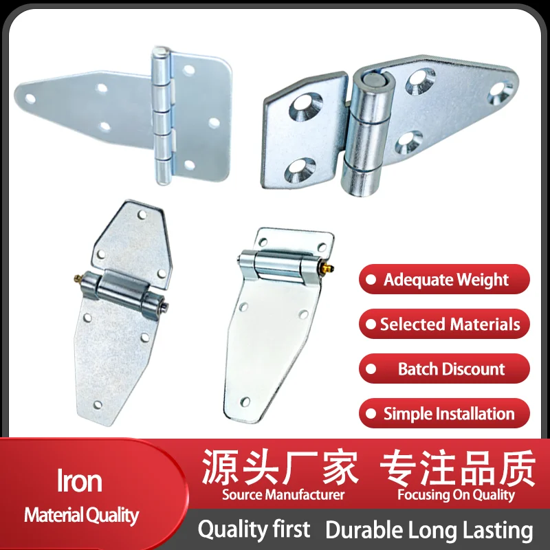 

Surface Mounted Iron Hinge Refrigeration Units Have Greater Load-Bearing Capacity With Chassis Cabinet Hinges