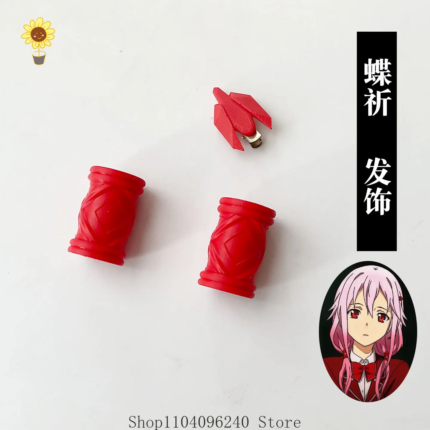 

Guilty Crown Yuzuriha Inori Anime Headband Cosplay Ears Hairpin Headwear Lolita Halloween Party Game Costumes Hair Accessories