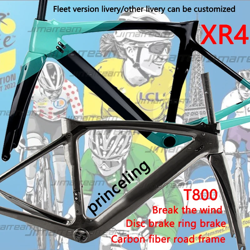 Integrated Carbon Fiber Road Car Frame, Broken Windmill Frame Ring Brake Frame, All Carbon Fiber Disc Brake