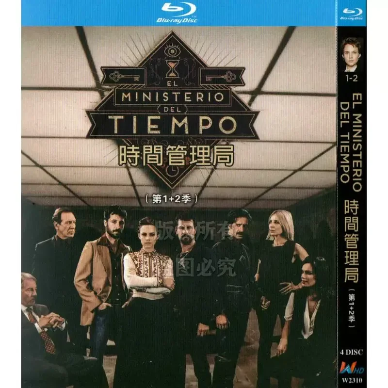 Spanish Sci-Fi Adventure TV Series Time Management Season 1-4 Blu-ray BD High Definition 7 Discs