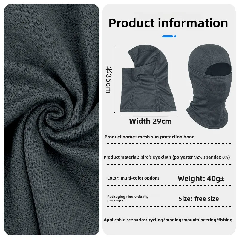 Cycling Headgear Breathable Mesh Helmet Liner Cap Adjustable Sun Protection Ice Silk Face Mask for Bicycle Riding