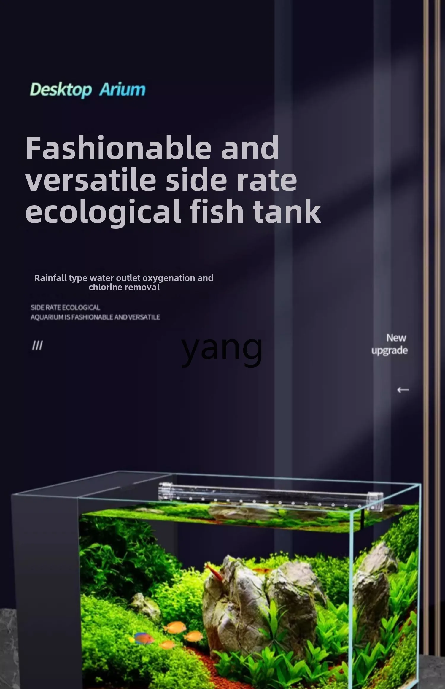 LT living room small water-free goldfish tank household water purification circulation three-in-one desktop tank landscaping