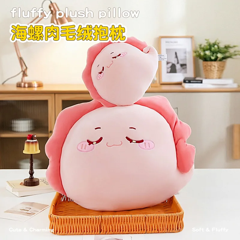25/35CM Soft Conch Plush Pillow Cute Sea Snail Stuffed Doll Fluffy Healing Throw Cushion Large Round Nap Pillow Home Decor Gifts