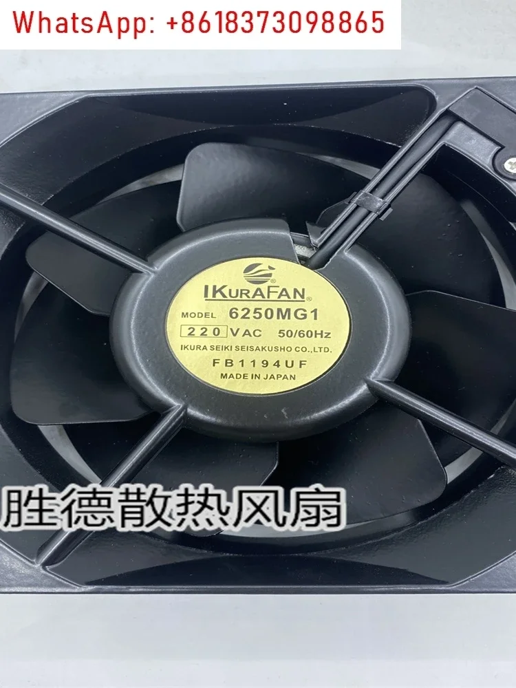 IKURA 6250MG1/UT626DG-TP 220V inverter cooling fan 16055