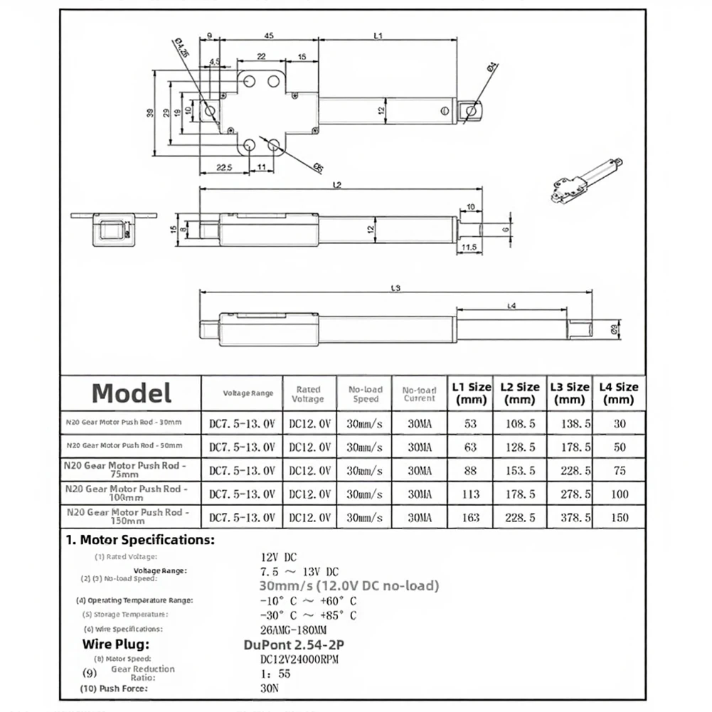For Compact Installation Electric Extension Motor 12v Push Rod Motor For Precise Extension Gearmotor 7.5 To 13v Range