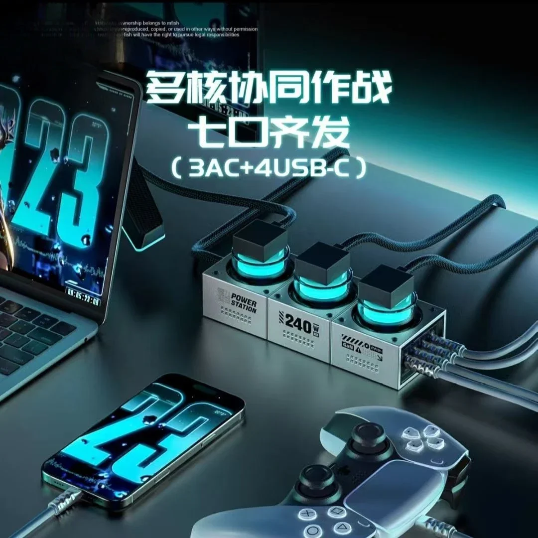 Chargeur de téléphone portable GaN 240W, charge super rapide, station de charge de bureau avec lumière ambiante, sortie 7 ports