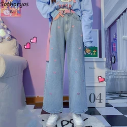 Sweet Hearts Embroidery Jeans Women Wide Leg Denim Trousers Baggy Mopping All-match High Waist Chic Loose Streetwear Retro Cute