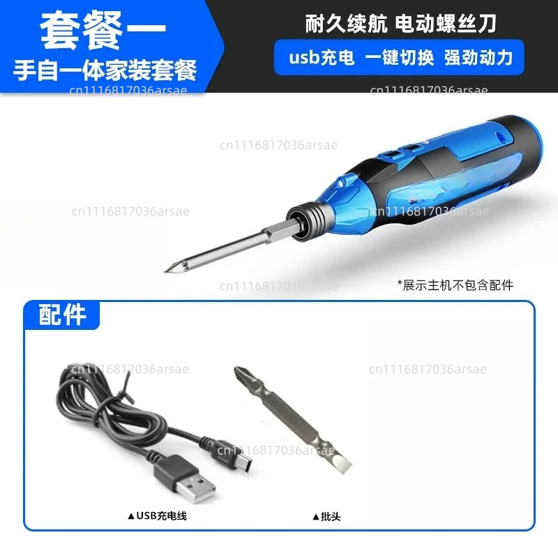 Rechargeable Electric Steel Bar Tying Hook, Fully Automatic Rebar Binding Wire Twisting Machine