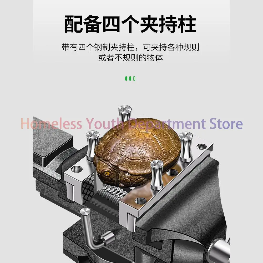 Vise Small Multifunctional Household Universal Work Table Vise Mini Table Dual-purpose Vise Woodworking Fixture