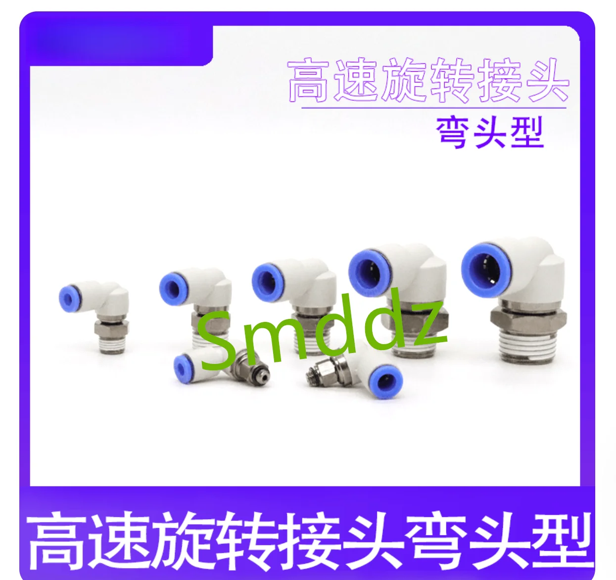 5 pieces,  KSL04-M5   KSL04-M6   KSL04-01S   KSL06-M5   KSL06-M6   KSL06-01S   KSL06-02S   KSL08-01S ， (bent)  joints
