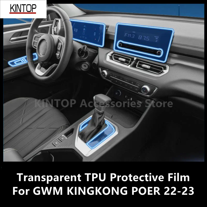 

For GREAT WALL KINGKONG POER 22-23 Car Interior Center Console Transparent TPU Protective Film Anti-scratch Repair Accessories