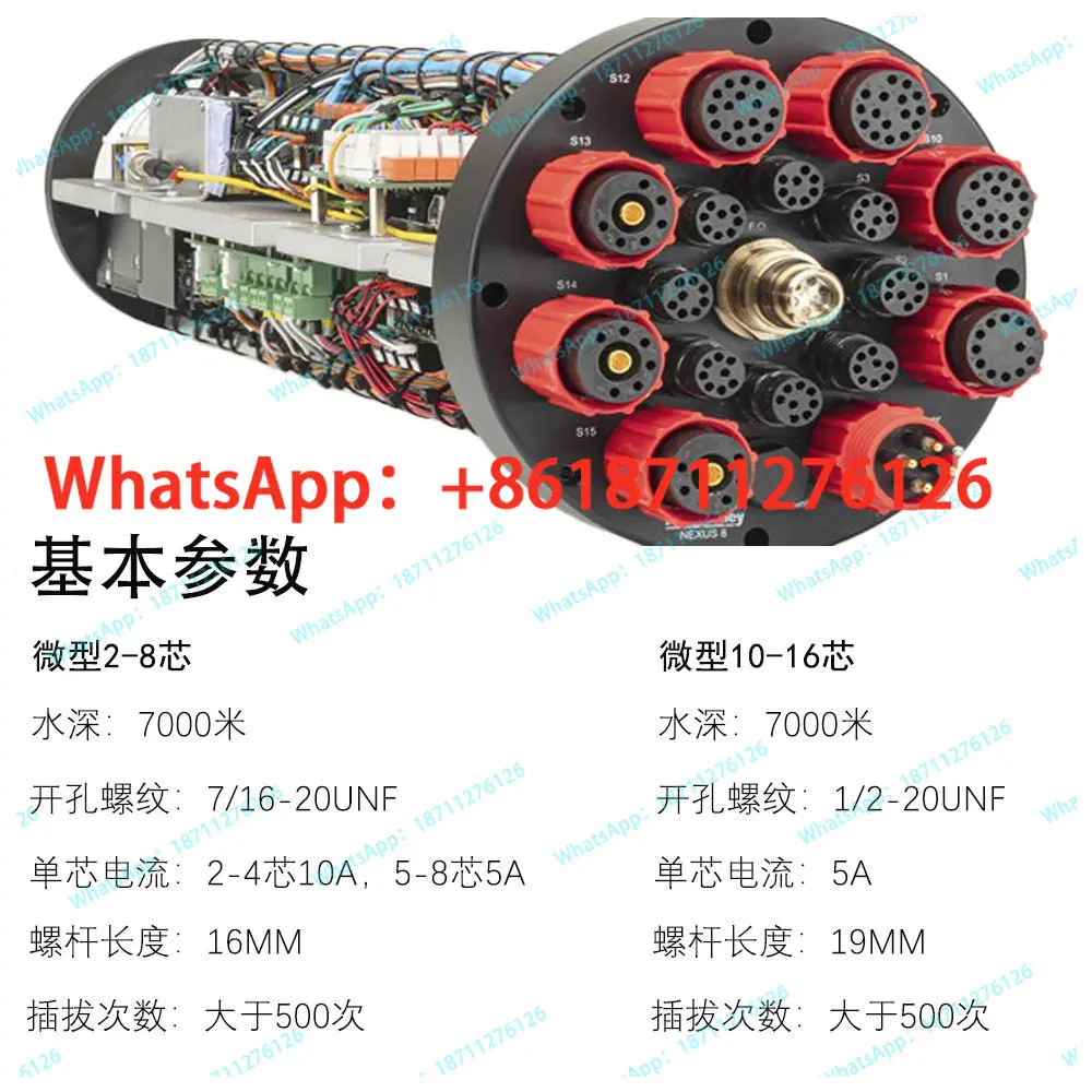 Subconn miniature watertight connector underwater connector cable waterproof plug