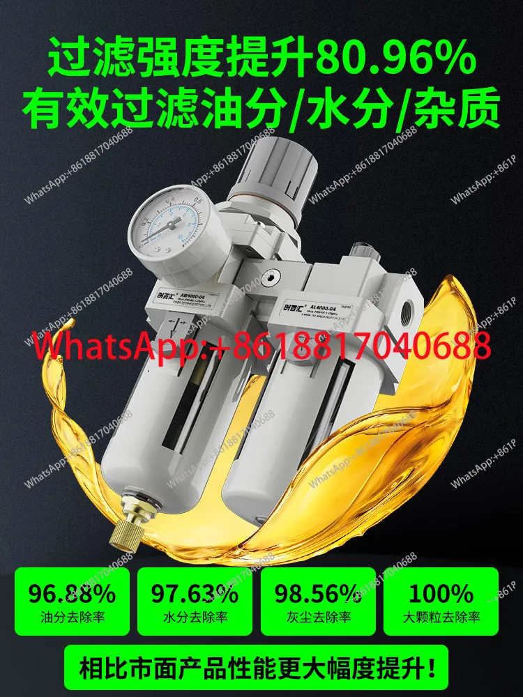 1PCS Automatic Drain AC4010-04 Air Source Processor, Pneumatic, Pressure Regulator Oil-Water Separator