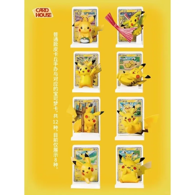 Pokemon 30th Anniversary Pikachu Figure Kit Collectible Anime Model With Background Trading Card And Display Base Decoration view 2