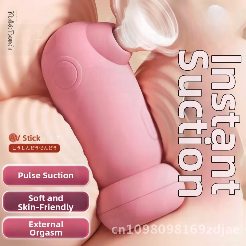 جهاز مص الطيور Galaku Yuanqi للبالغين لشحن النشوة الجنسية الكهربائية، مادة ABS من السيليكون الممتعة، ألوان بيضاء وردية للحسية #1