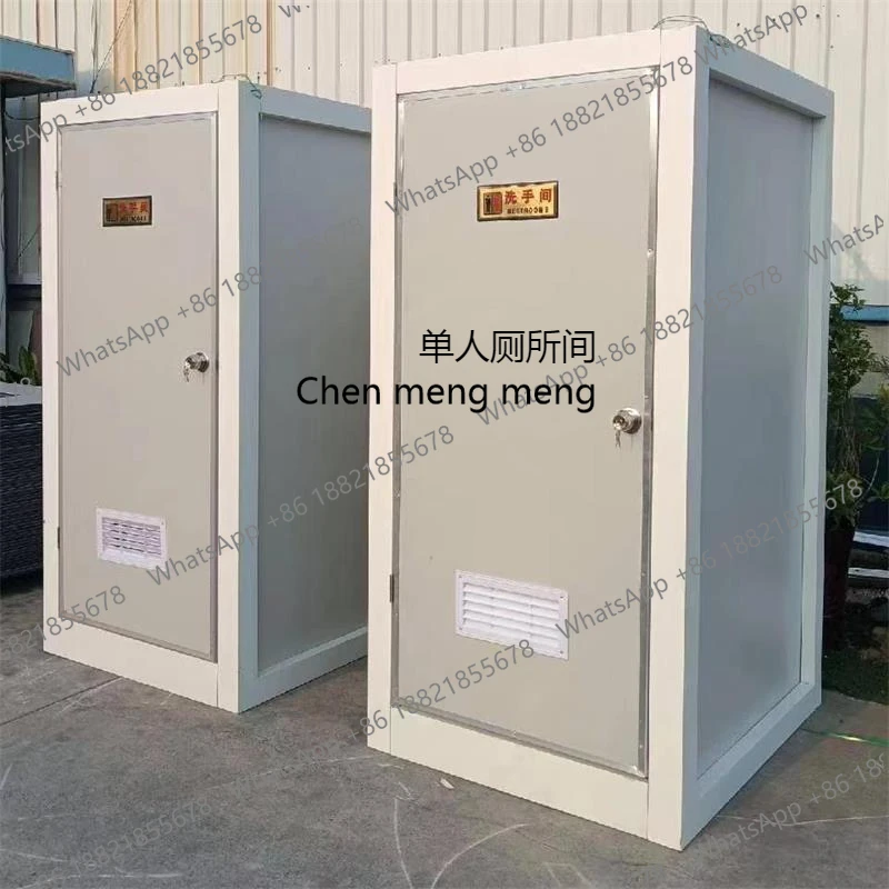Outdoor Bathroom Prefabricated Mobile Toilet Outside The Room Bath Construction Site Simple Shower Room
