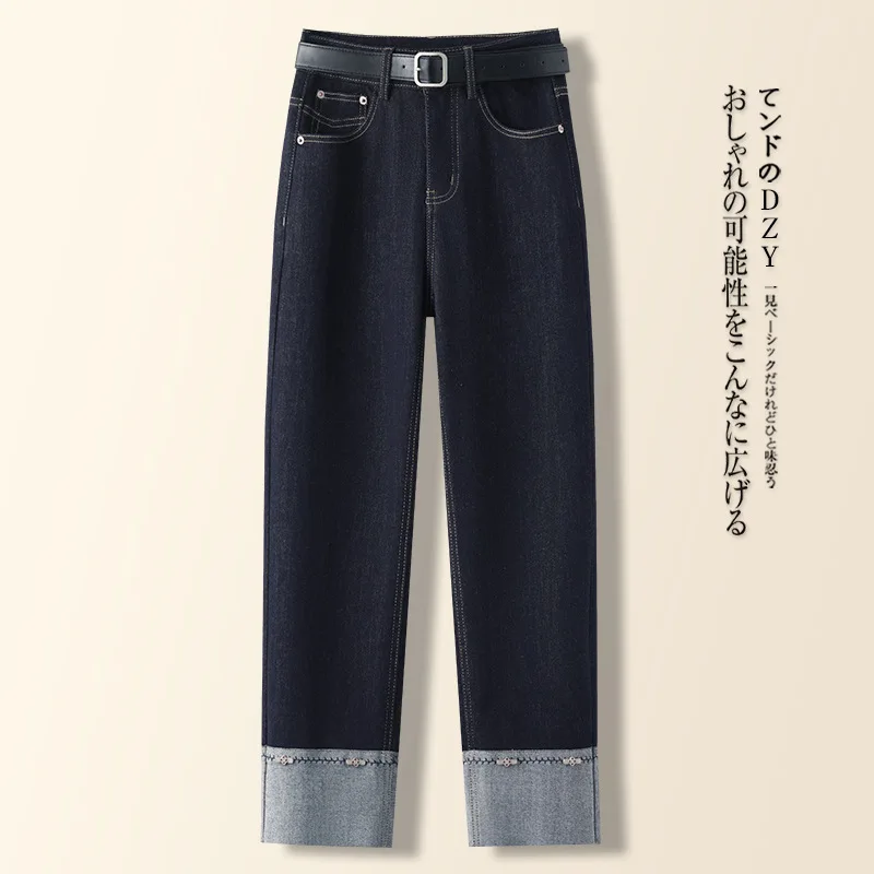 جينز بتصميم كتلة الألوان تسع نقاط للنساء صيفي متعدد الاستخدامات للتخسيس، سروال مستقيم عصري #1